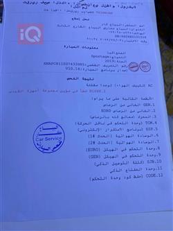 کیا سپۆرتاج